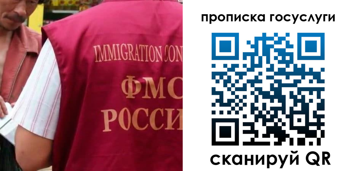 временная регистрация гарантия в Почепе