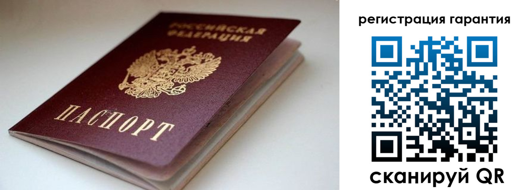 регистрация для школы в Почепе