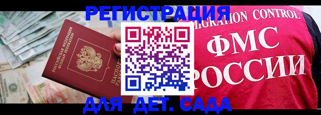 пропишу в квартире в Почепе